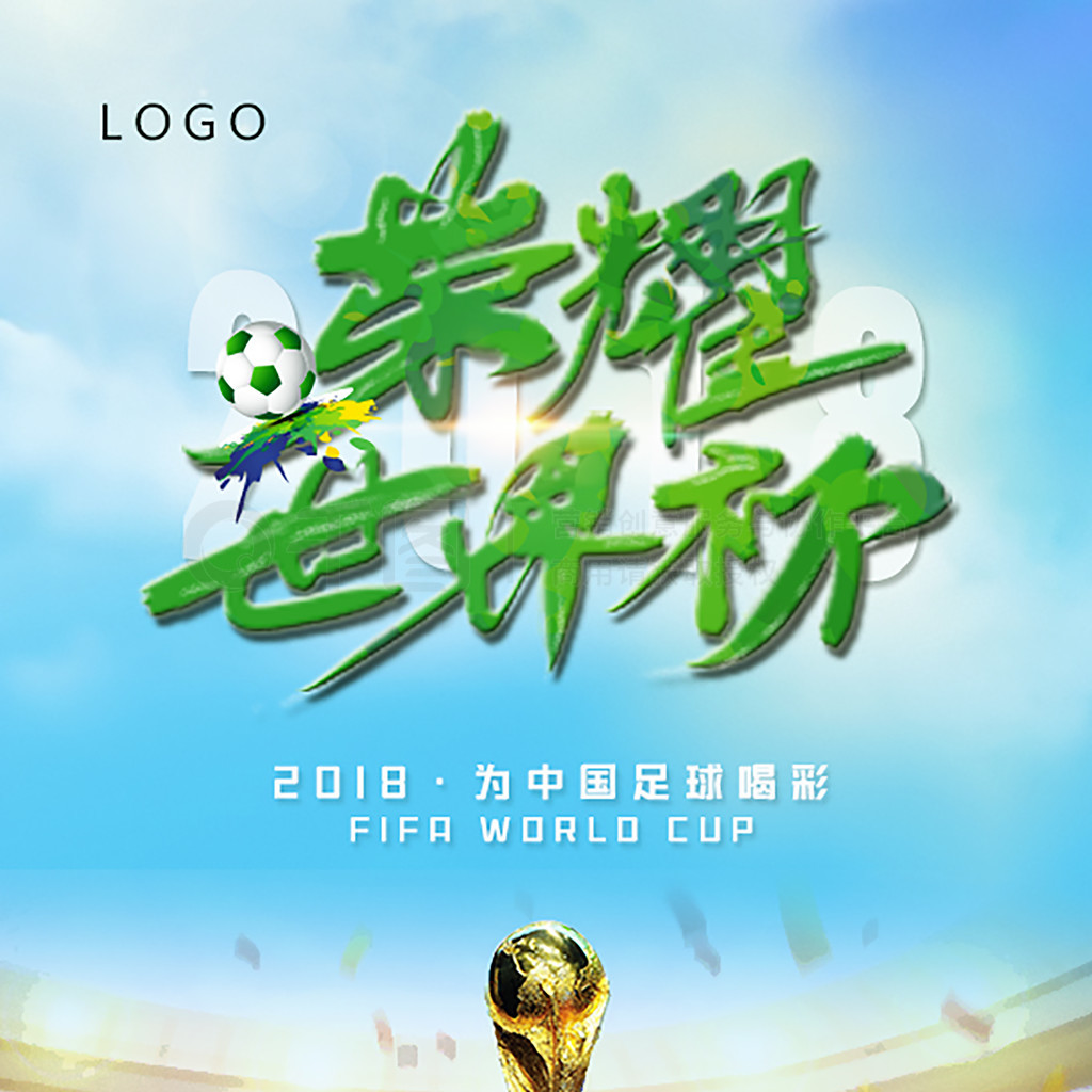 雷斯制