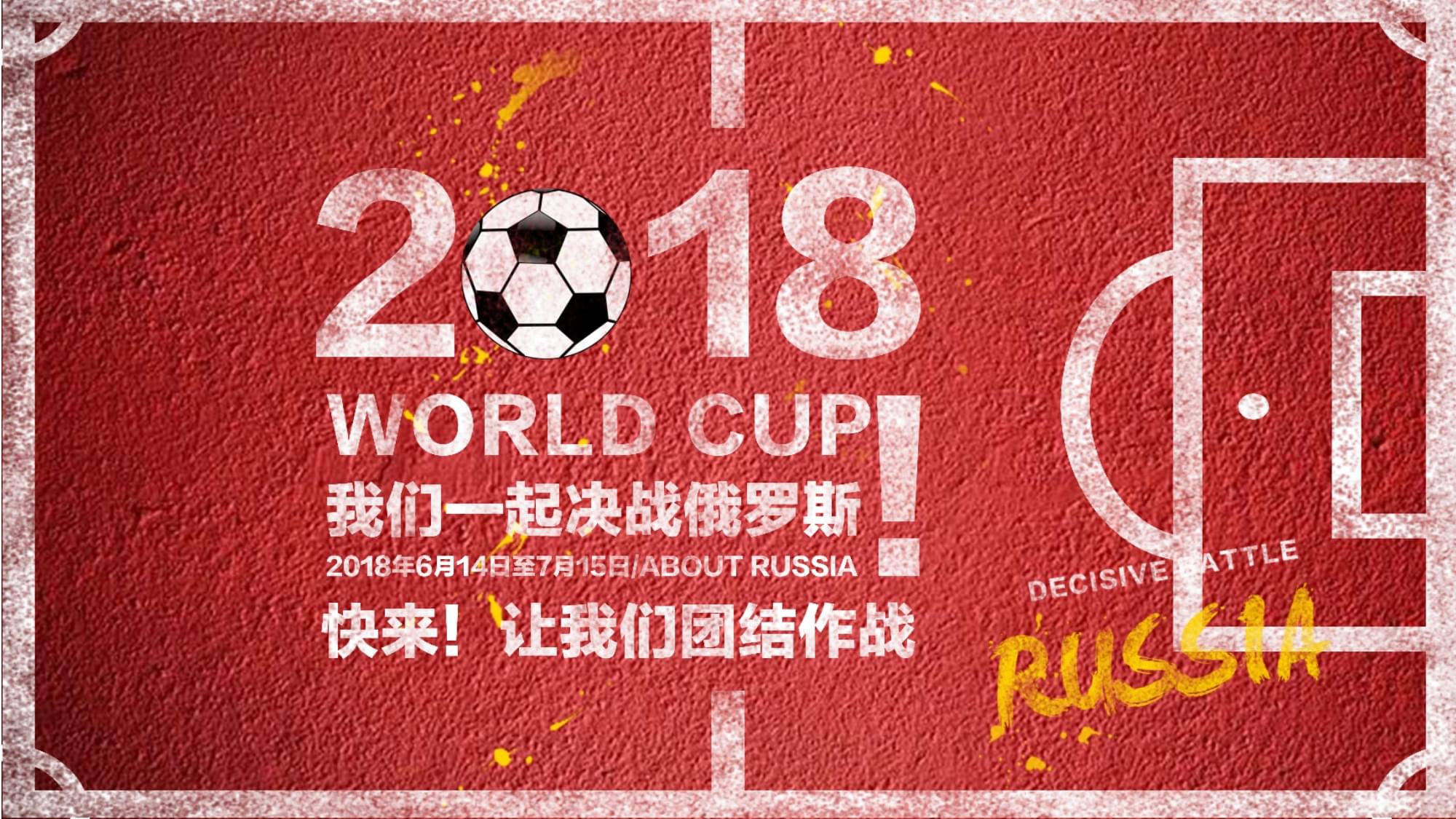 对于福法
