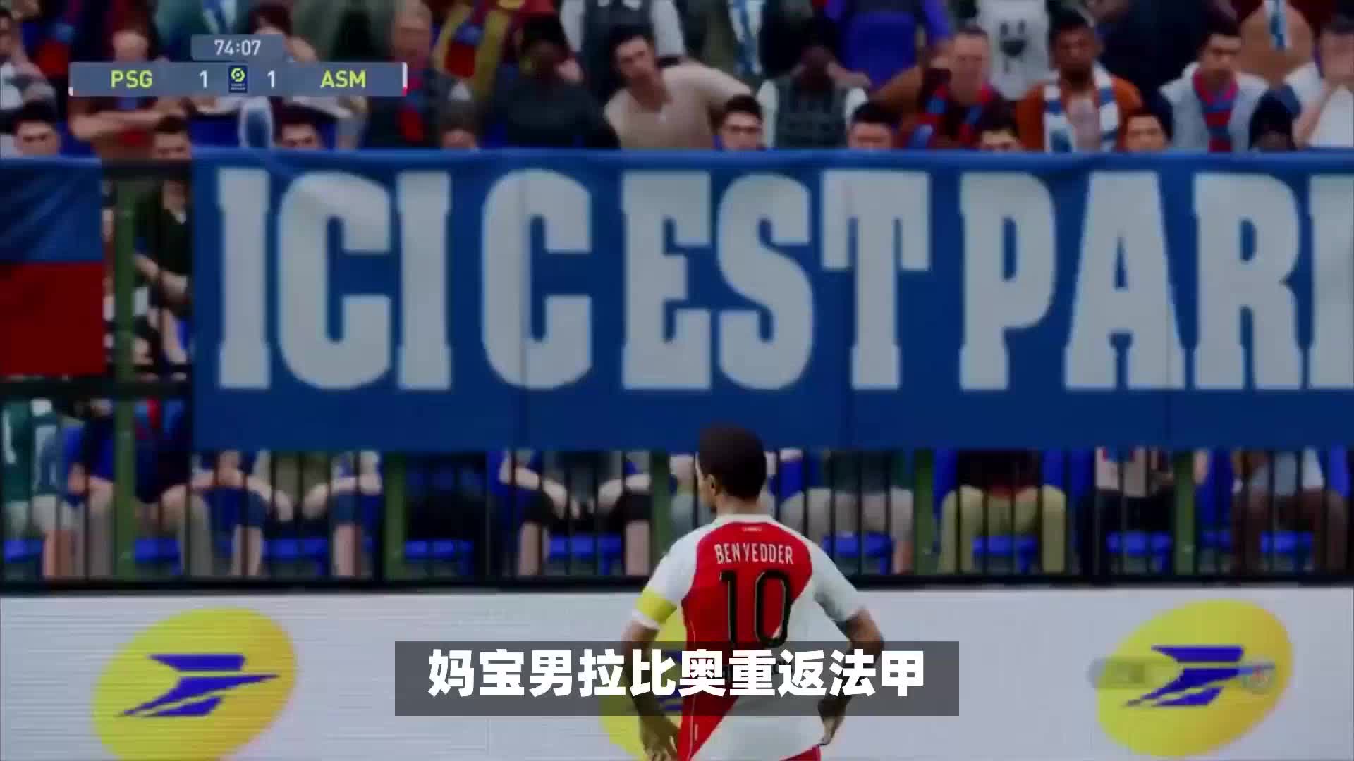 一部分而