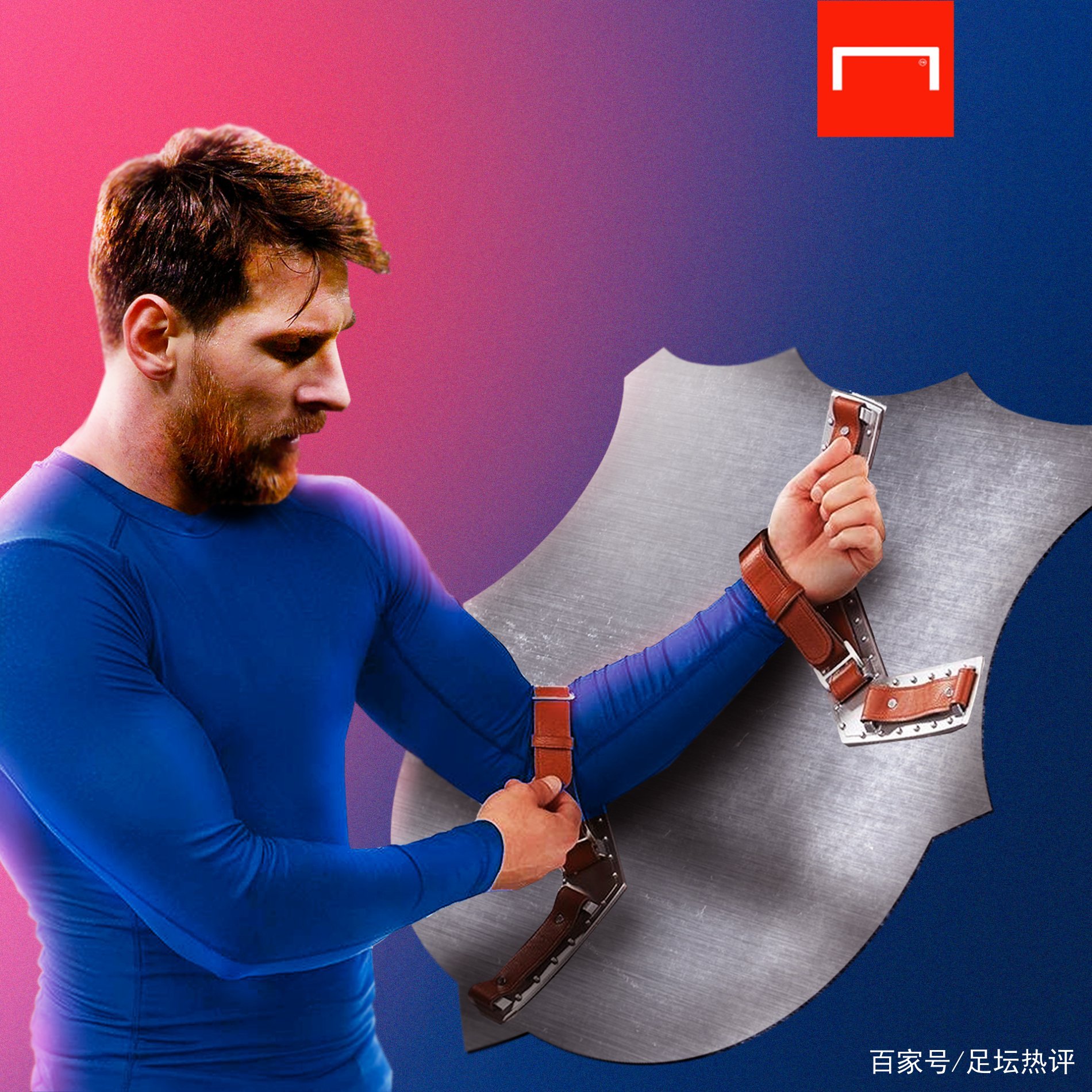 界中占