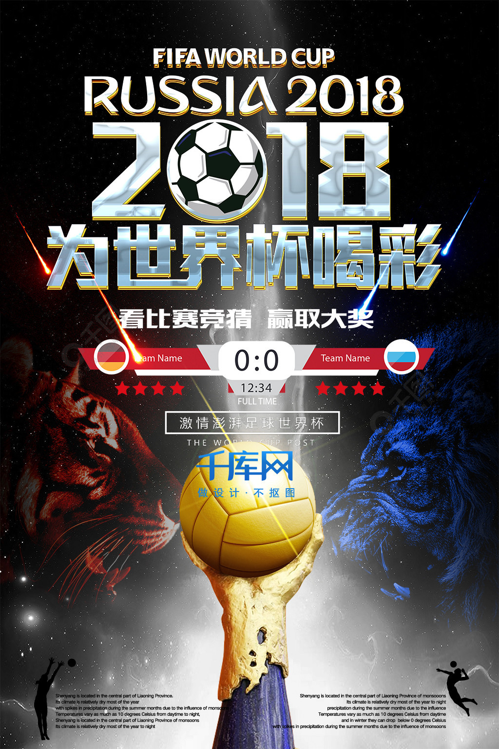 对当